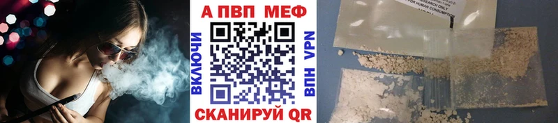 Alpha PVP СК  где купить   Струнино 
