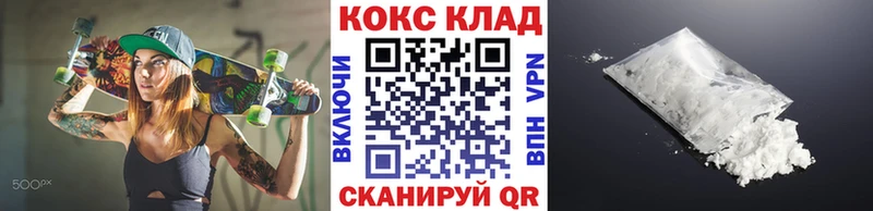 Кокаин Перу  сколько стоит  OMG ТОР  Струнино 