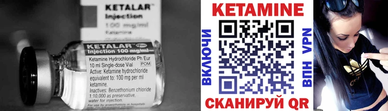 КЕТАМИН ketamine  Струнино 