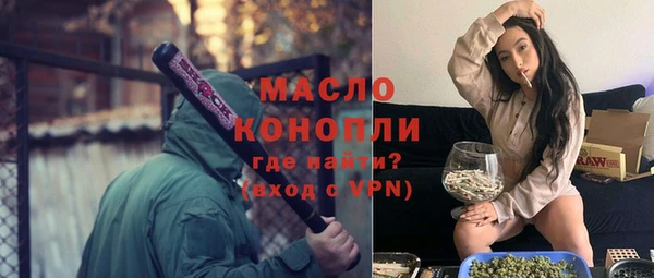 бутик Абаза