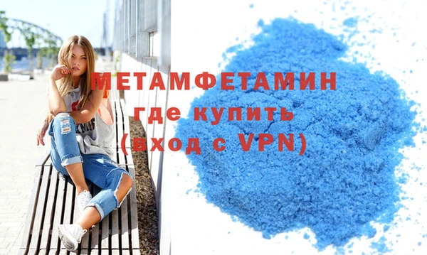 бутик Абаза