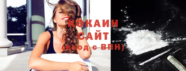 соль ск Абинск