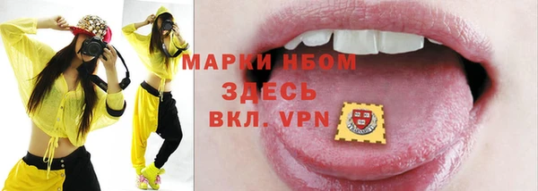 соль ск Абинск