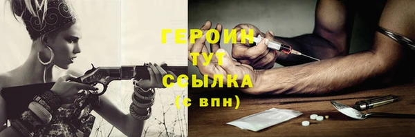 бутик Абаза