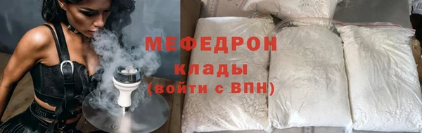 соль ск Абинск