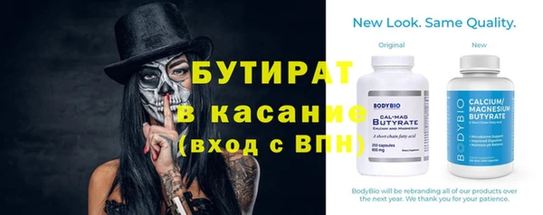 соль ск Абинск