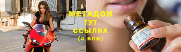 mix Абдулино