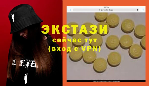 бутик Абаза