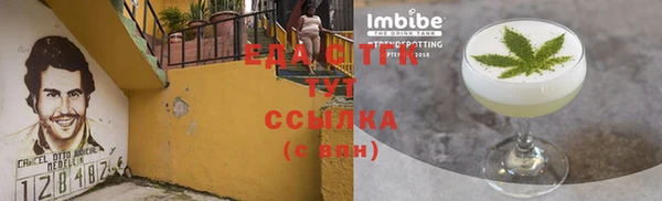 соль ск Абинск