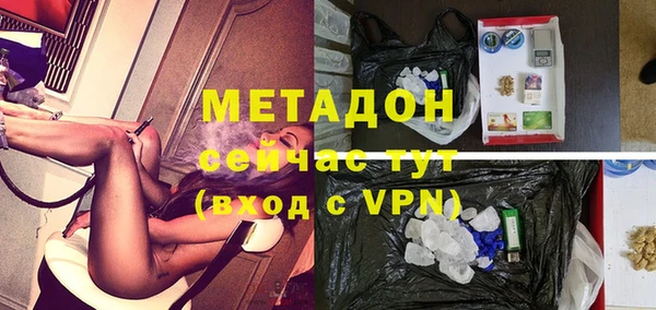соль ск Абинск