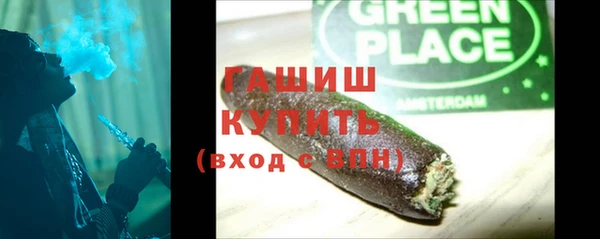 соль ск Абинск