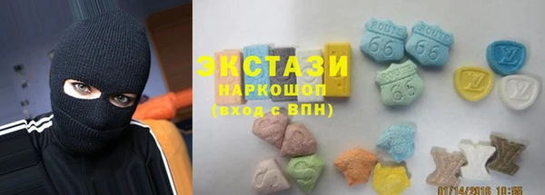 бутик Абаза