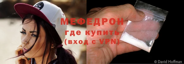mix Абдулино