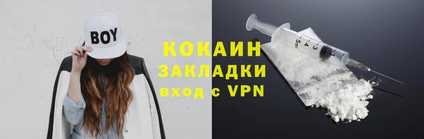 бутик Абаза