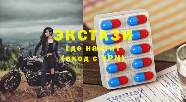 mix Абдулино