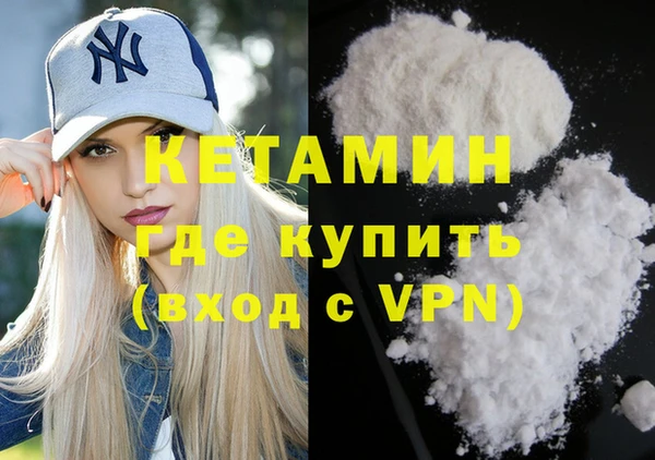 соль ск Абинск