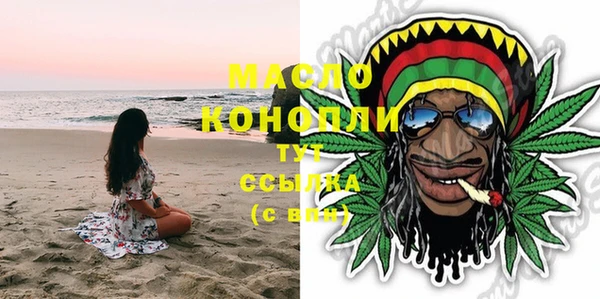 соль ск Абинск
