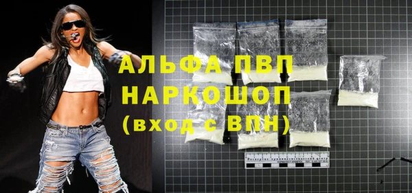 соль ск Абинск
