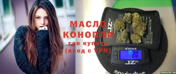 соль ск Абинск