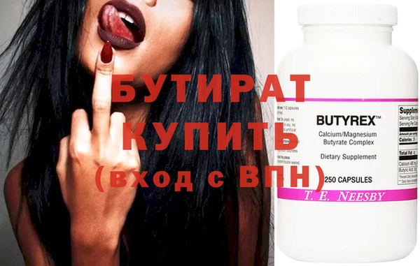 бутик Абаза