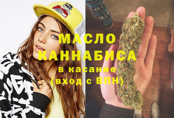 соль ск Абинск