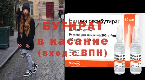 mix Абдулино