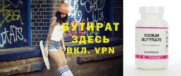 mix Абдулино