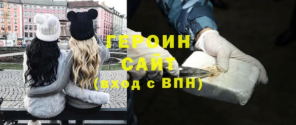 соль ск Абинск