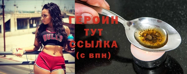 бутик Абаза