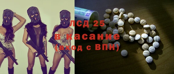 соль ск Абинск