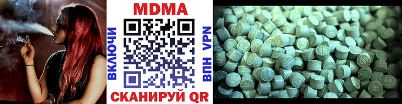 купить наркотик  hydra сайт  МДМА Molly  Струнино 