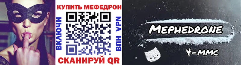 Мефедрон VHQ сколько стоит Струнино