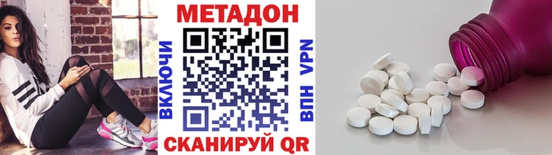купить   Струнино  Метадон мёд 