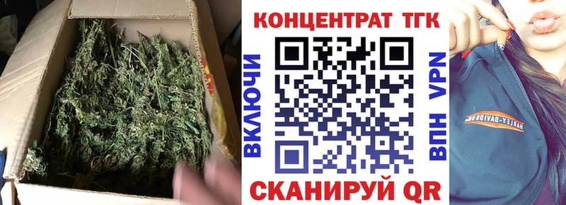 Дистиллят ТГК THC oil  Струнино 